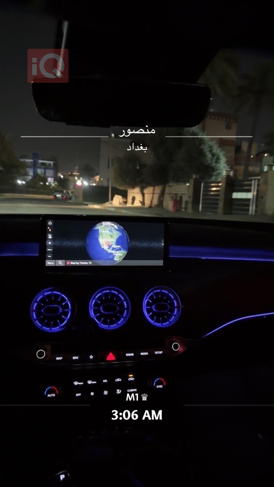 كيا ستينغر